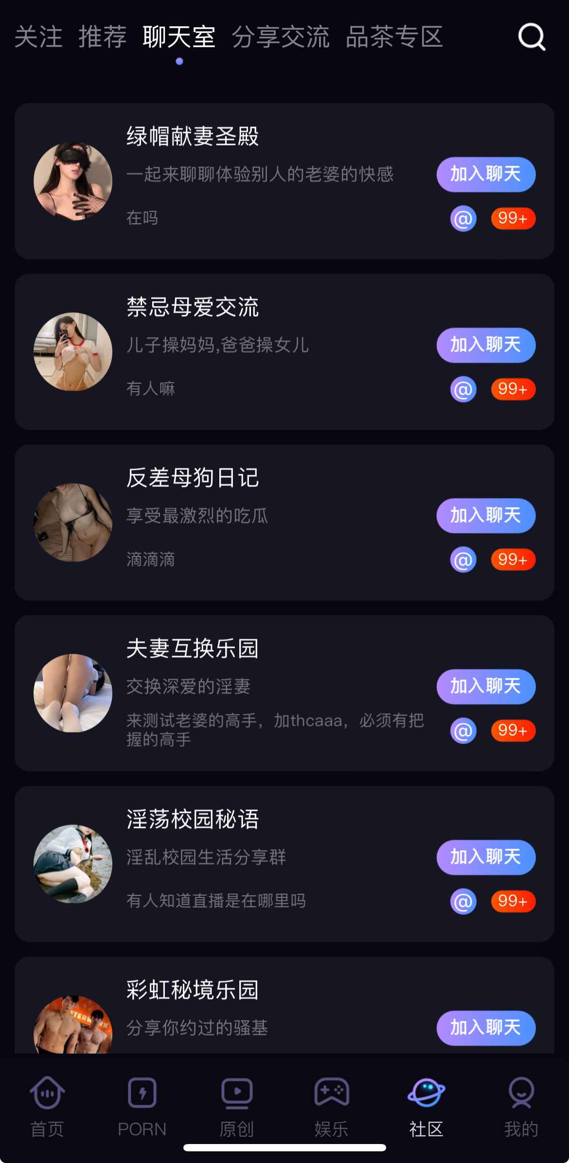 91PORN聊天室